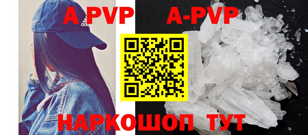 Кулебаки  Alfa_PVP крисы CK  Вход с VPN  Альфа ПВП СК 