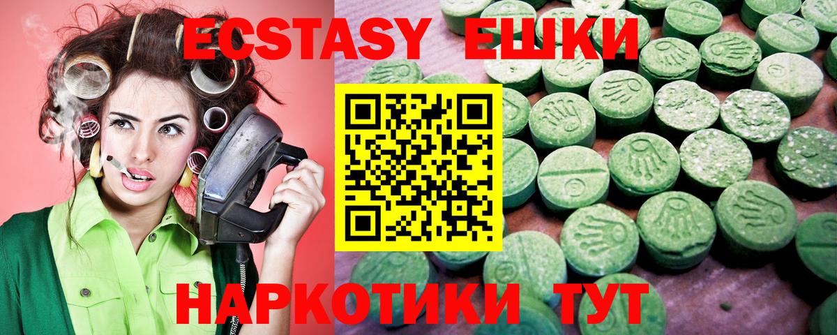 Кулебаки  Экстази ешки  Экстази круглые  Экстази  Вход с VPN 