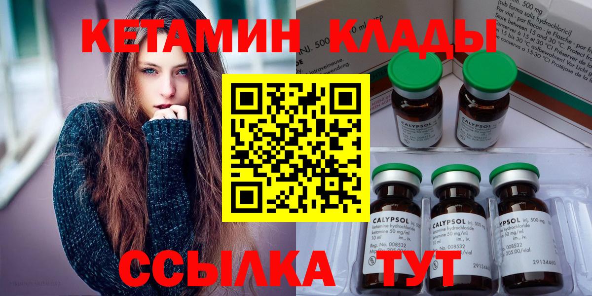Cocaine  Мефедрон  Марихуана  ГАШИШ  Меф МЯУ МЯУ кристаллы  Вход с VPN  Кулебаки  ГАШИШ  АМФ кристаллы 