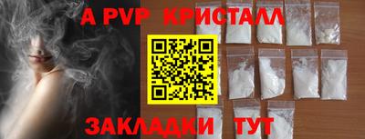 героин Ипатово