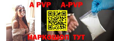 героин Ипатово