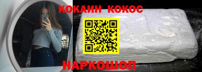 героин Ипатово