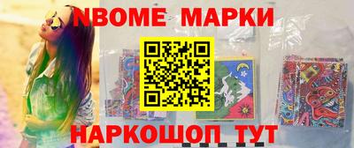 героин Ипатово