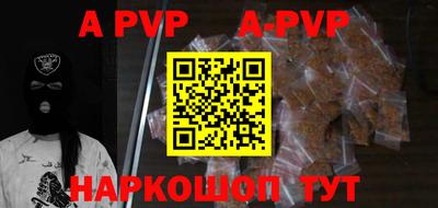 дживик Ирбит