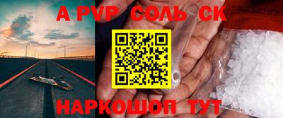 дживик Ирбит