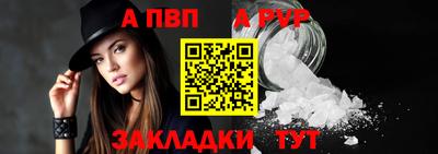 героин Ипатово