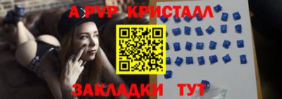 героин Ипатово