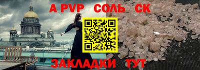 героин Ипатово