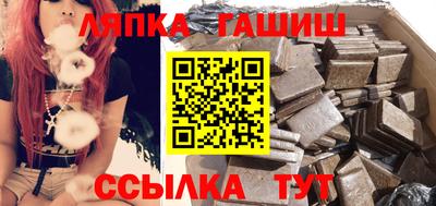 героин Ипатово