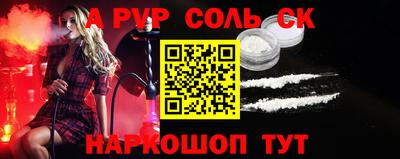 героин Ипатово