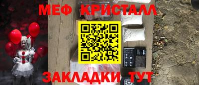 дживик Ирбит