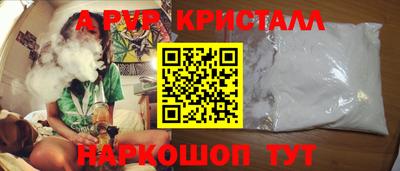 героин Ипатово