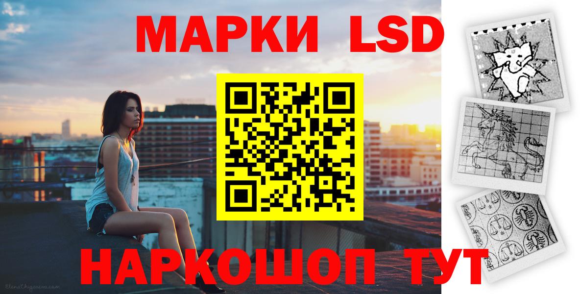 Лсд 25 экстази кислота  LSD-25 экстази ecstasy  Кулебаки  Вход с VPN 