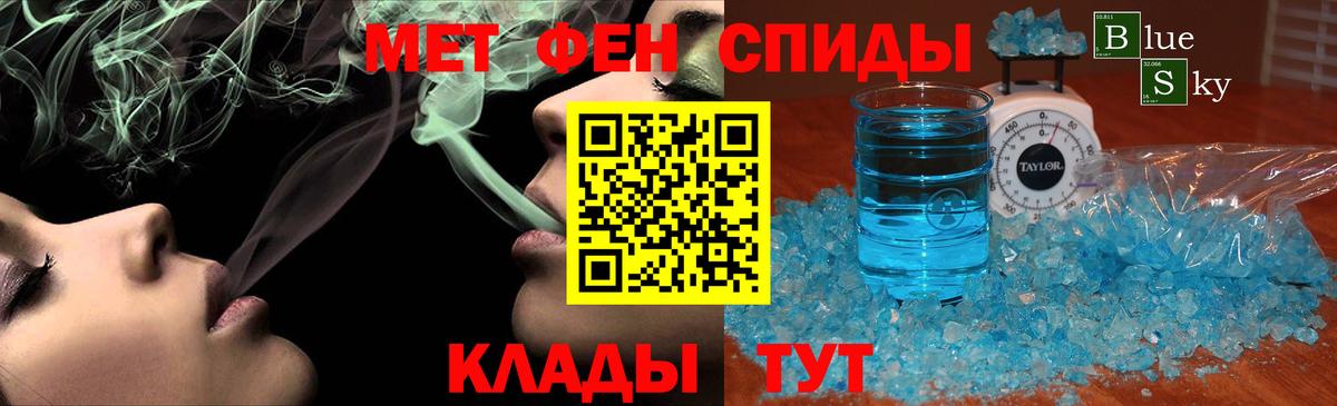Кулебаки  Первитин Methamphetamine  Вход с VPN  Первитин Methamphetamine 