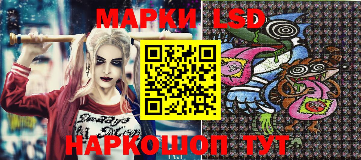 Марки 25I-NBOMe 1,8мг  Вход с VPN  где найти   Кулебаки  Марки NBOMe 