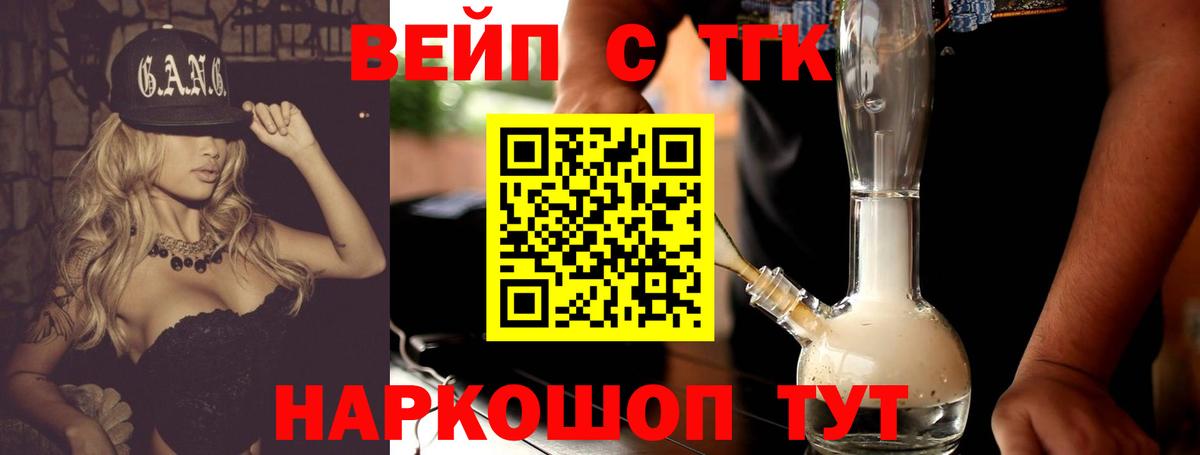 ТГК Wax  Вход с VPN  Кулебаки 