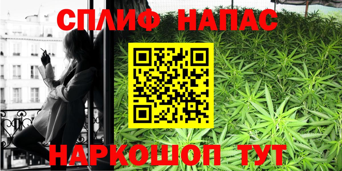 Бошки Шишки LSD WEED  Конопля конопля  Кулебаки  Бошки марихуана AK-47  Вход с VPN  Шишки марихуана Amnesia 