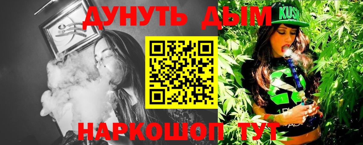 Каннабис сатива Кулебаки